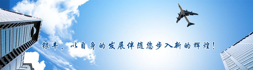 東城電子WEB設計-5